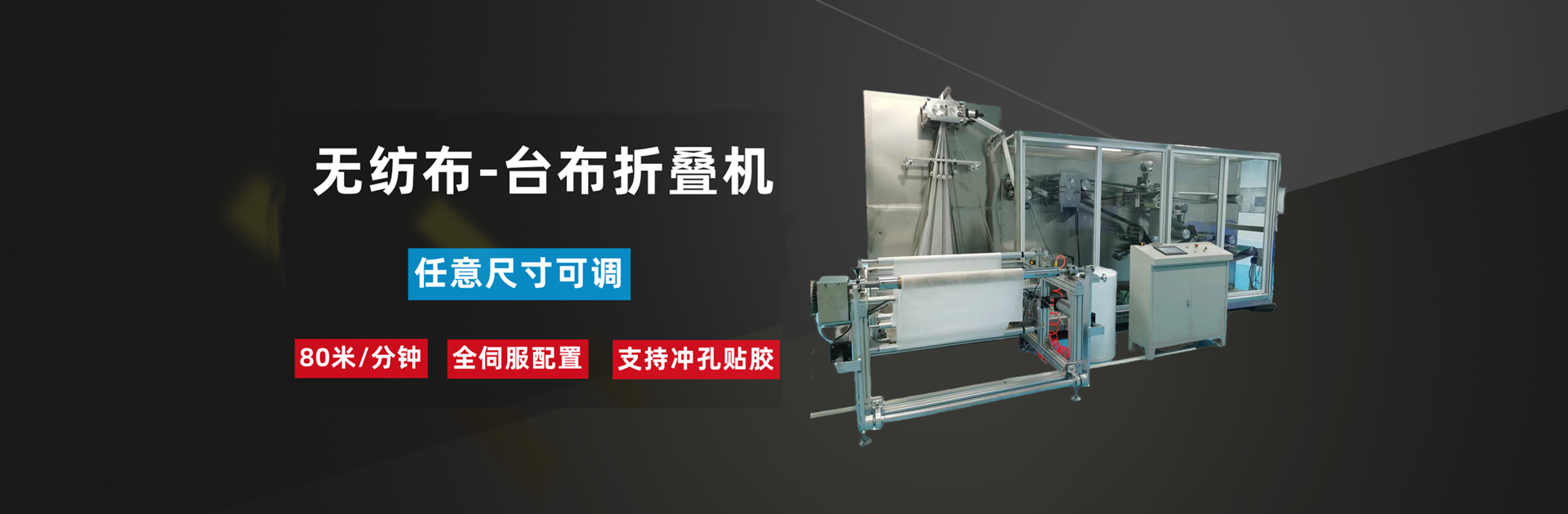 連云港市智欣捷機械有限公司-10年專注研發生產